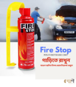 Fire Stop - Fire Safety